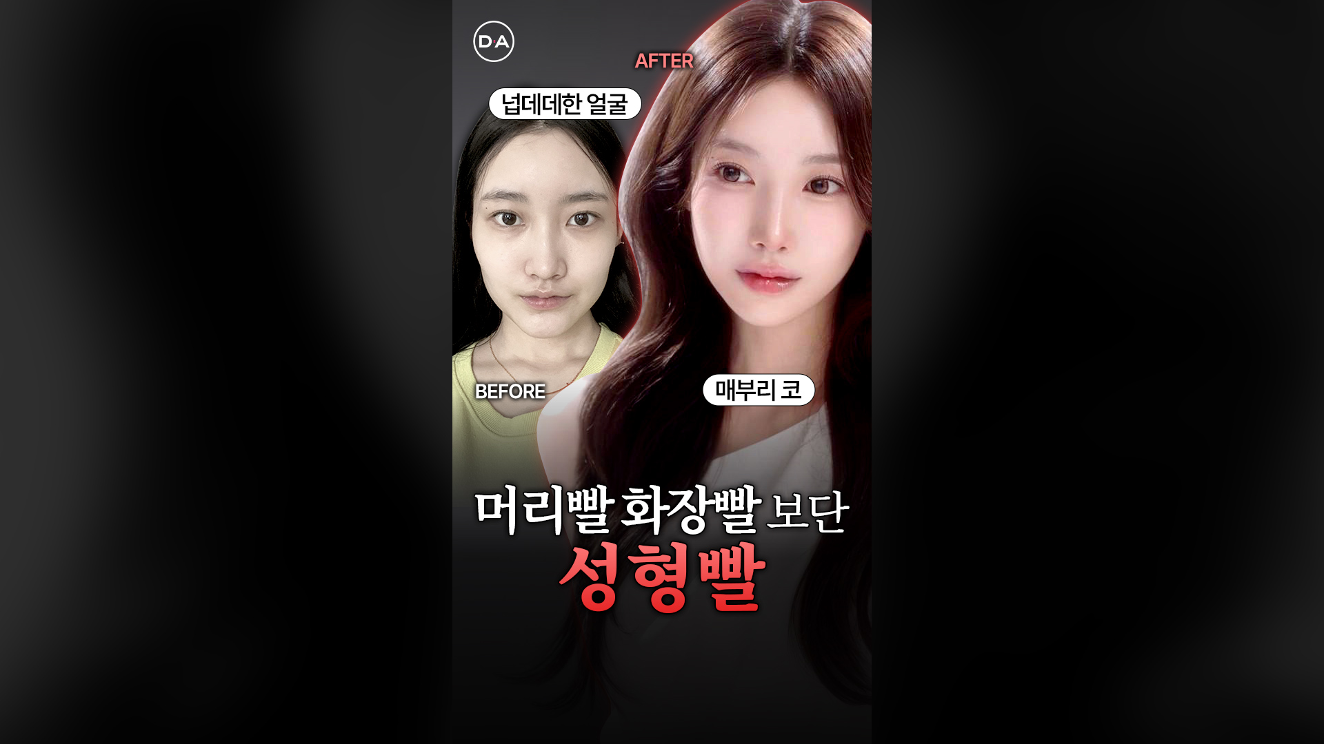 윤곽3종+코