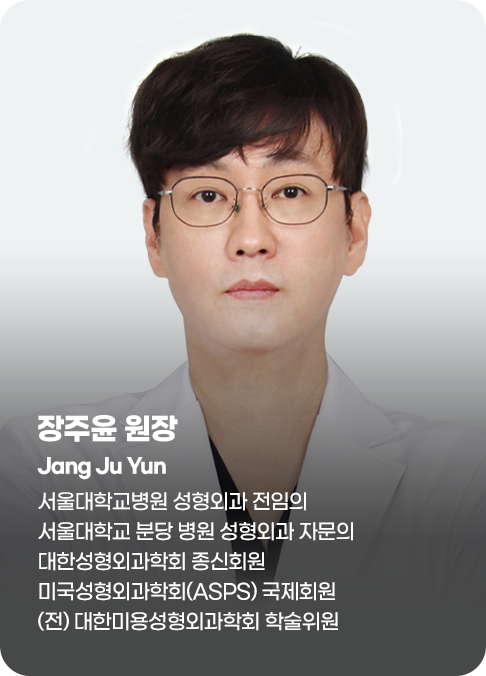 디에이 박준우 의료진