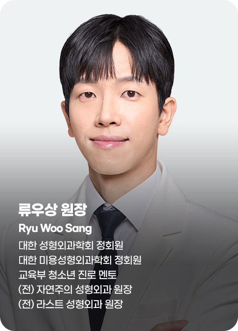 디에이 류우상 의료진