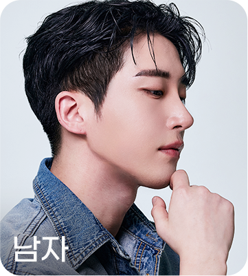 남자