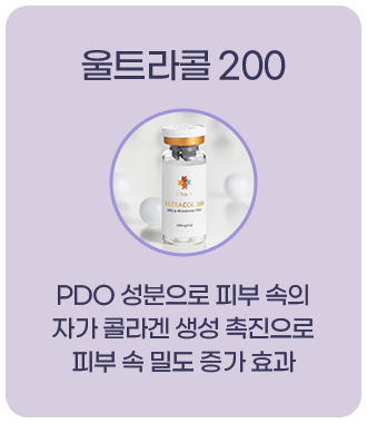 팔자특화 리프팅